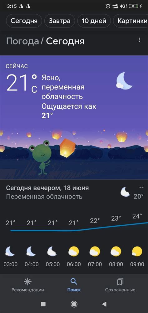 weer odessa|Odesa, Odesa, Ukraine Hourly Weather 